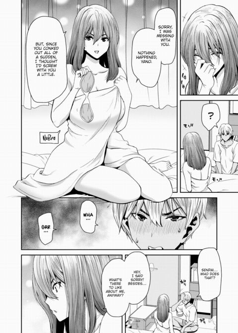 Drunken Slip - The Taste of Love Chapter 1 page 6