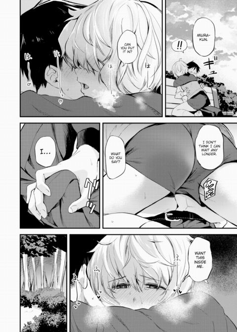 Distant Back Chapter 1 page 14