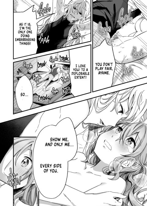 My Jealous Boyfriend and My Vibrator Chapter 1 page 26
