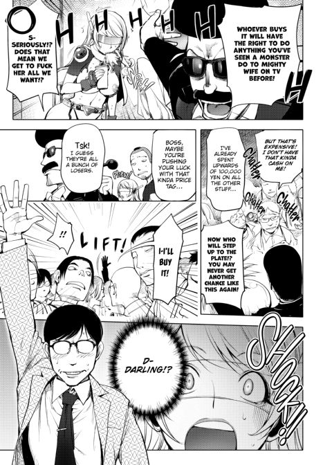 Netorare New Heroine Chapter 1 page 76