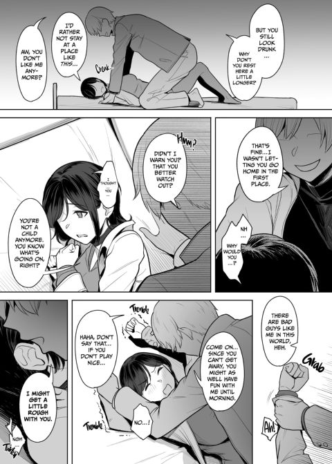 Cucked Between the Pages 1.5 Chapter 1 page 12