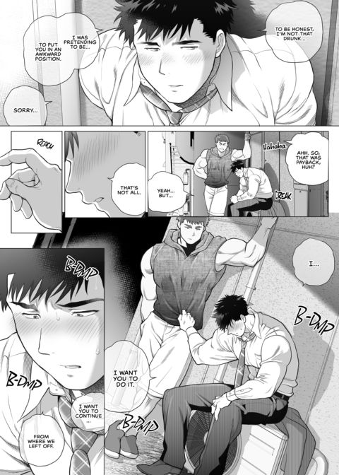 Naoto and Tomoyuki - Dads With Benefits 3+4+5 Chapter 1 page 77