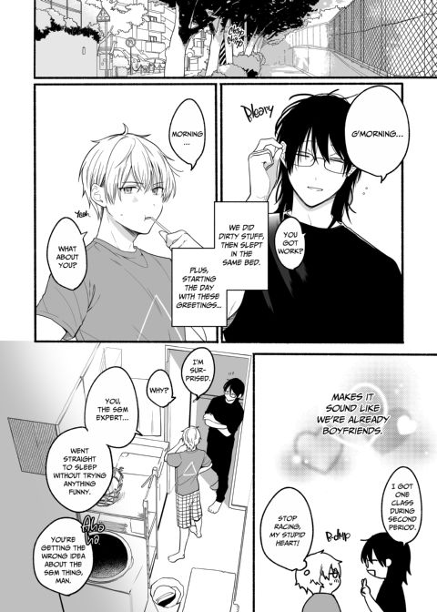 Yoshino's Secret Cleaning Service 2 Chapter 1 page 17