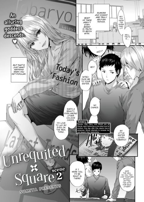 Unrequited Square - Scene 2 Chapter 1 page 1