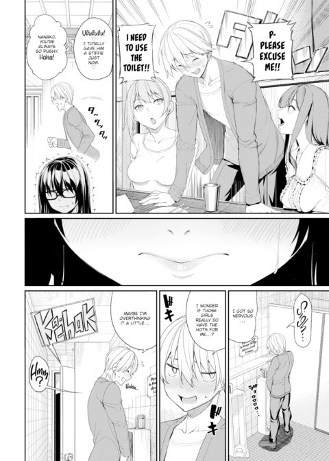 Onee-chan Indulgence 2 Chapter 1 page 2