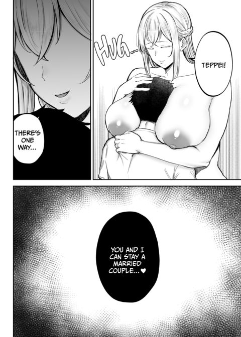 My Big Boobed Wife Is Fucking My Uncle Behind My Back! 3 Chapter 1 page 71