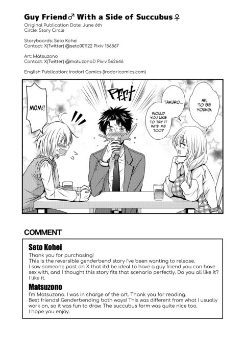 Guy Friend With a Side of Succubus Chapter 1 page 44