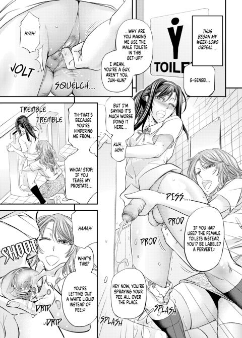 After-School Feminization Guidance Chapter 1 page 22