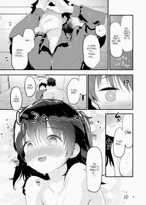 I Wonder What Sex Feels Like Chapter 1 page 11