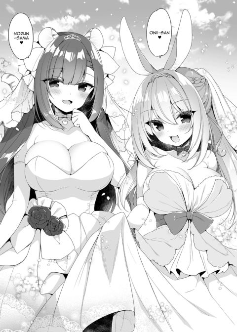 My Ideal Life in Another World Vol. 11 Chapter 1 page 30