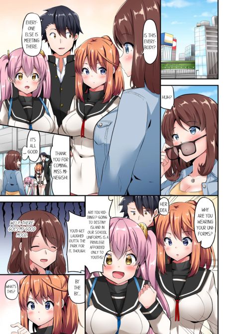 Cowgirl's Riding-Position Makes Me Cum Vol. 8 Chapter 1 page 11