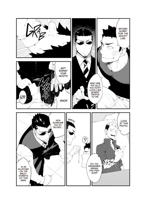 Howling Hound 3 Chapter 1 page 3