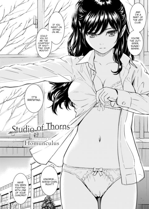 Studio of Thorns Chapter 1 page 2