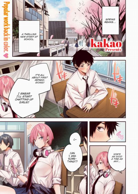 Usui-san is a Strawberry Blonde (Color) Chapter 1 page 1