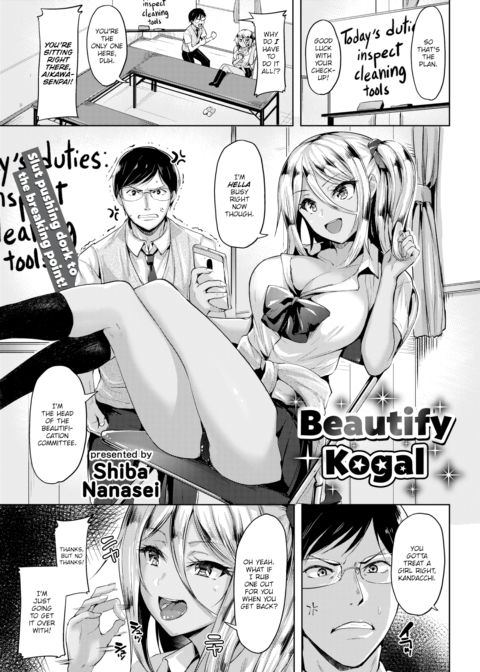Beautify Kogal Chapter 1 page 1
