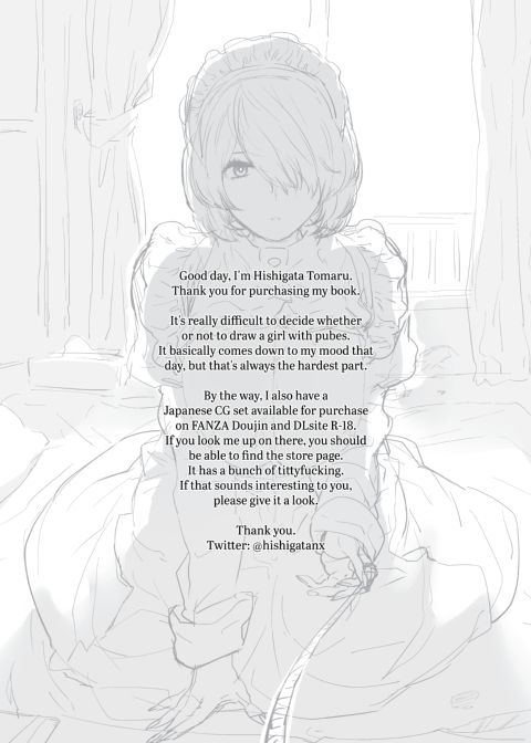 I'm Rather... Fond of You. Chapter 1 page 183
