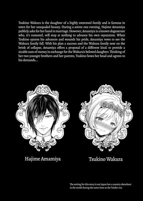 Serenade of a Captured Princess: Third Movement Chapter 1 page 3