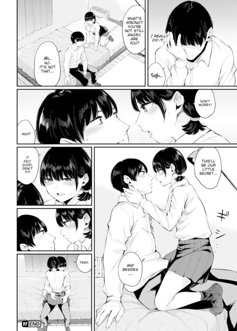 Tsumugi Love Chapter 1 page 20