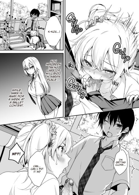 Girlfriend of My Dreams - A Proper Lady's Plea for Cream Chapter 1 page 4