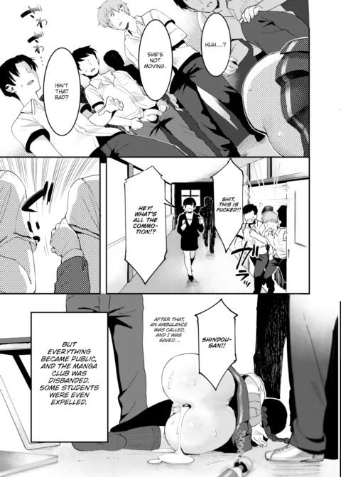 My Exciting High School Debut ❤ Let’s Join the Manga Club!! Chapter 1 page 23