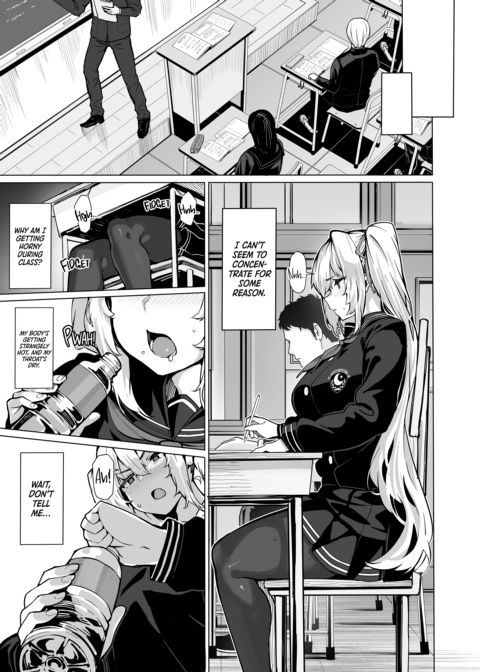 Offering a Guiding Pussy 2 Chapter 1 page 12