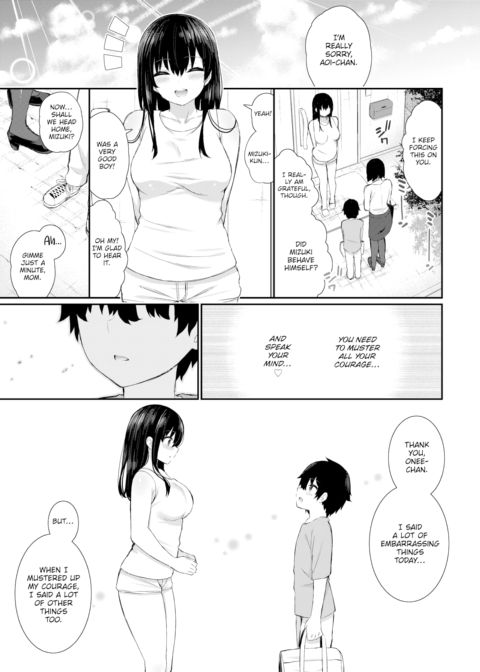 Summer OneShota Chapter 1 page 33