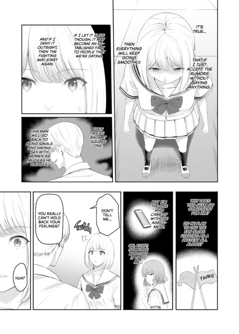 All for You 4 Chapter 1 page 54