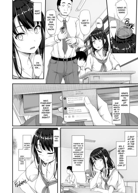 Re:Temptation 0 Chapter 1 page 9