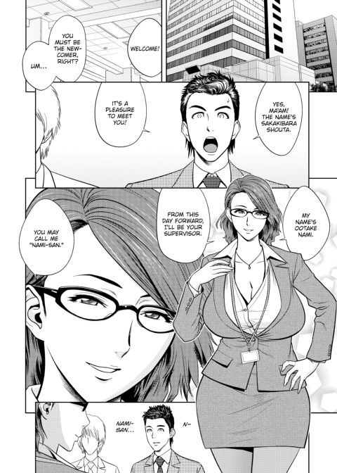 twin Milf Vol 2 Chapter 1 page 89