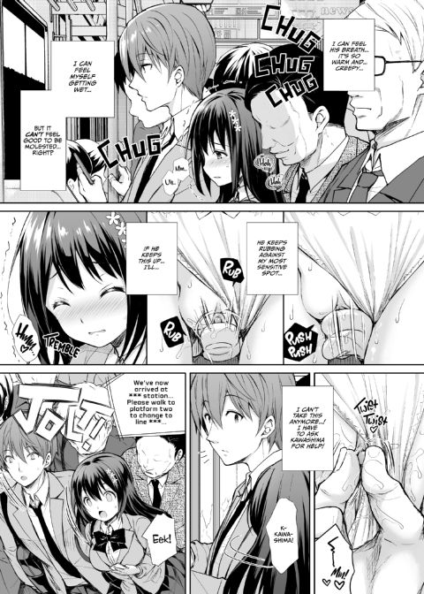 The Shame Train Collection Chapter 1 page 8
