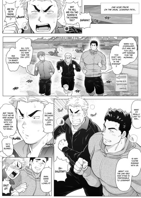 My Friend's Dad's a Hunk 12 Chapter 1 page 3