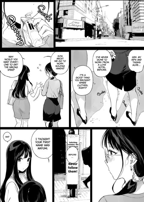 Gaming Harem 4.5 Chapter 1 page 50