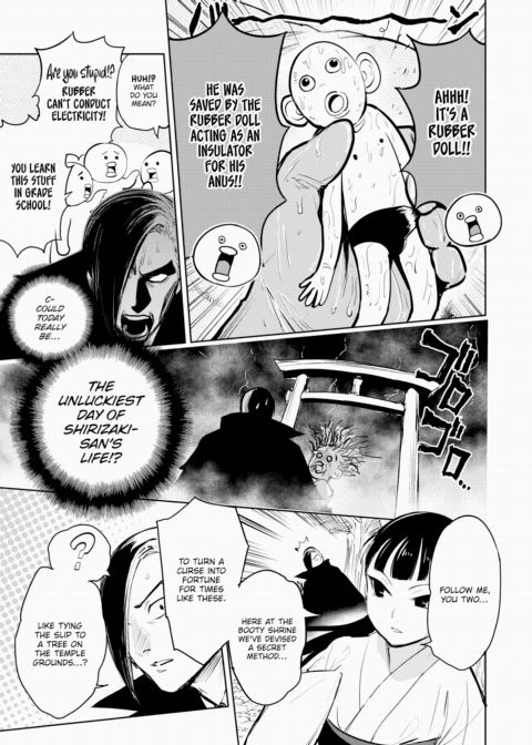 Anal Watches Over Us Chapter 1 page 5