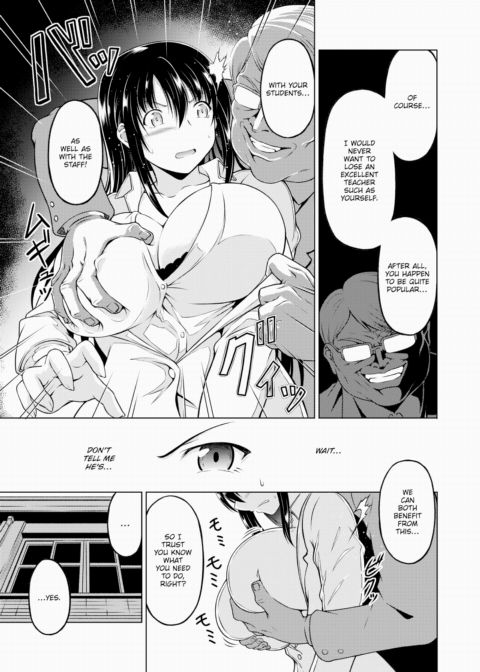 Big Sis NTR'ed Under My Nose Chapter 1 page 5