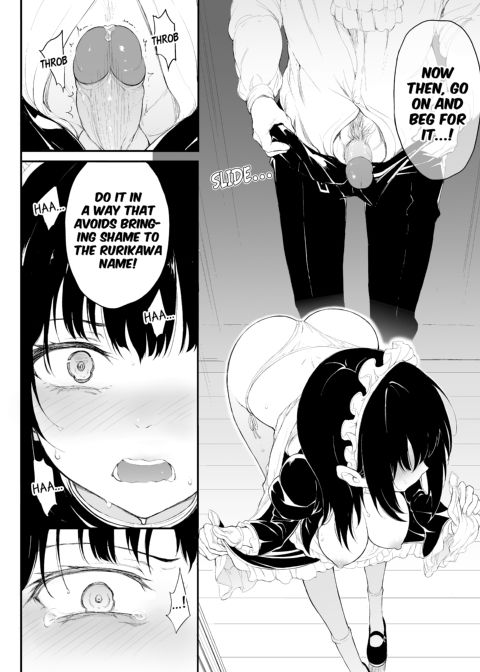 Maid Education Chapter 1 page 17