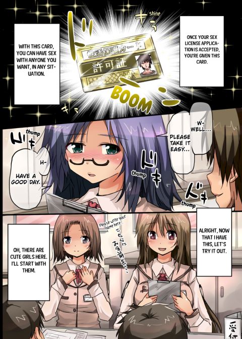 License to Fuck Chapter 1 page 7
