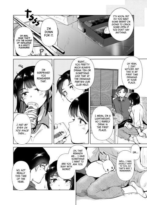 Are You Free This Weekend? Chapter 1 page 5