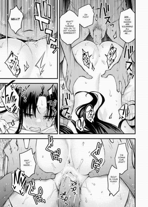 Akari-chan, Be My Onahole ~Part 2~ Chapter 1 page 17
