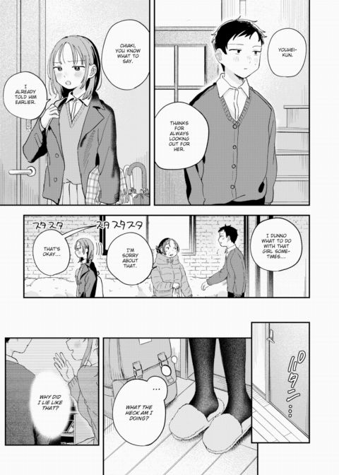 Pretend First Love Chapter 1 page 27