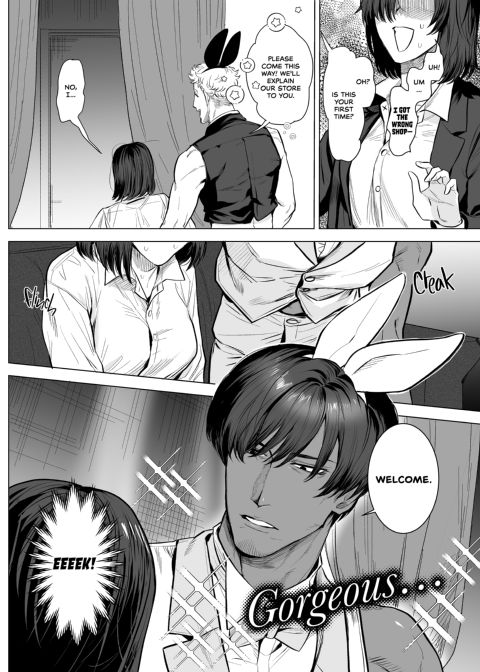 Honey Bunny 1: Into the Rabbits' Den Chapter 1 page 7