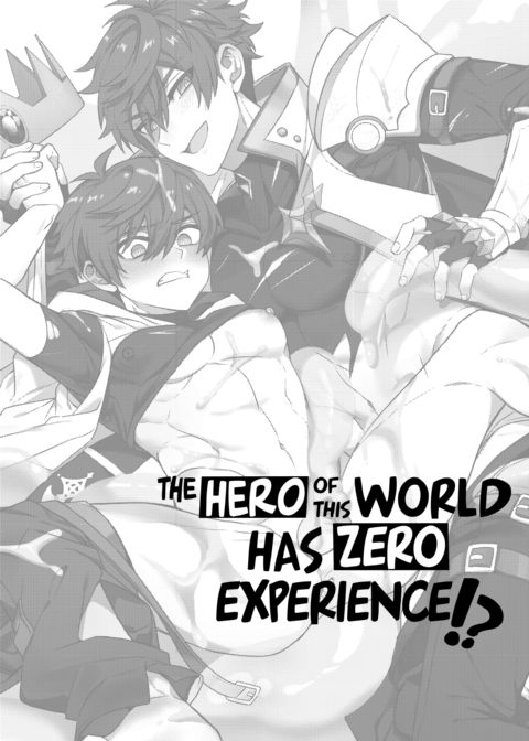 The Hero of the World Has Zero Experience!? Chapter 1 page 3