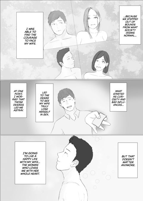 Swinging Story 2 Chapter 1 page 72