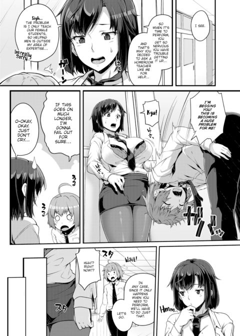 Heart Teach Chapter 1 page 2