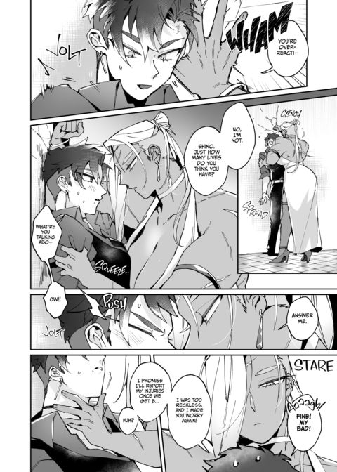 LOVE Bite Chapter 1 page 7