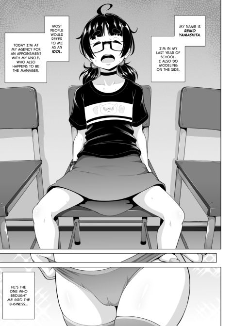 Thicker Than Water Chapter 1 page 78