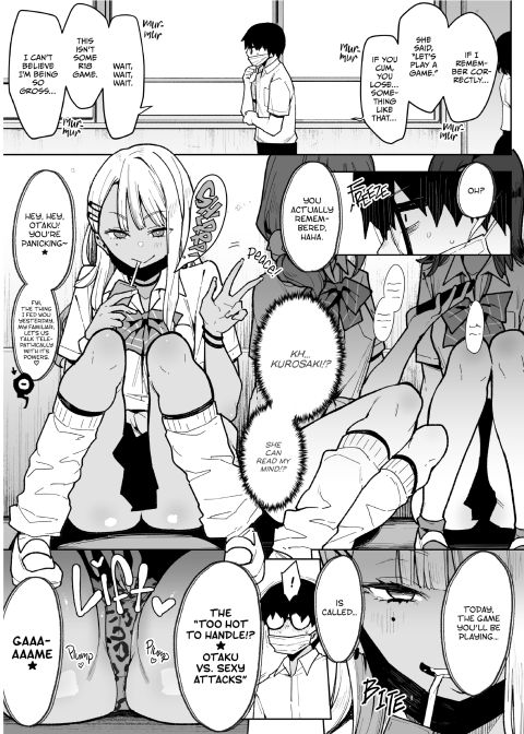 Otaku VS Succubus 1 Chapter 1 page 8