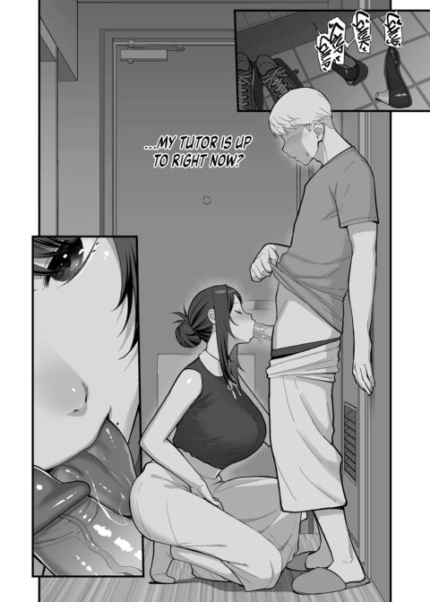 Soirée at the Love Hotel - Part 1 Chapter 1 page 7