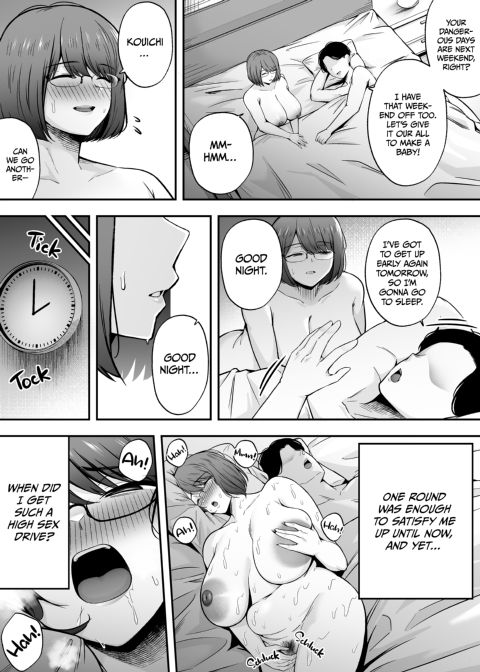 A Spritz of Subservience 3 Chapter 1 page 24