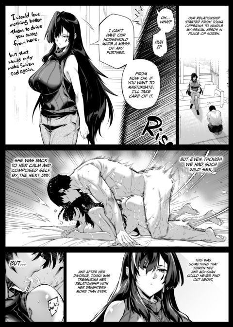 Summer Friends and Summer Flings 5 Chapter 1 page 13