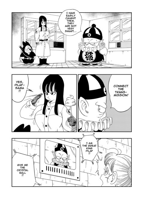 Punishment in Pilaf's Castle Chapter 1 page 3